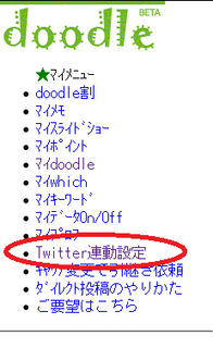 tw06.png