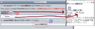 tw07.png